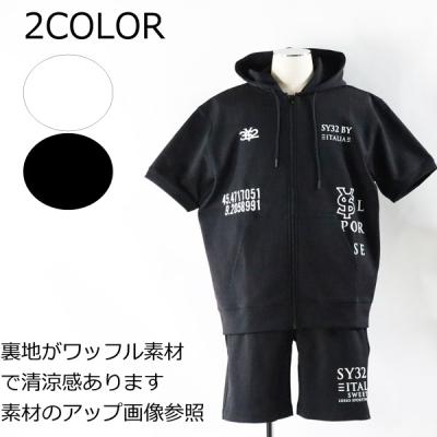 sy32 セットアップの商品一覧 通販 - Yahoo!ショッピング sy32 セットアップの商品一覧 通販 - Yahoo!ショッピング