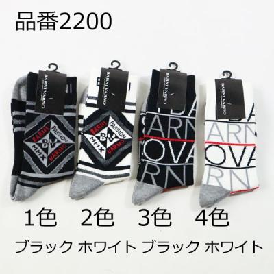 バーニヴァーノ（メンズ下着、靴下、部屋着） | ファッション の