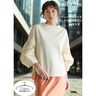 Haru's ami おすすめ人気商品一覧 通販 - Yahoo!ショッピング