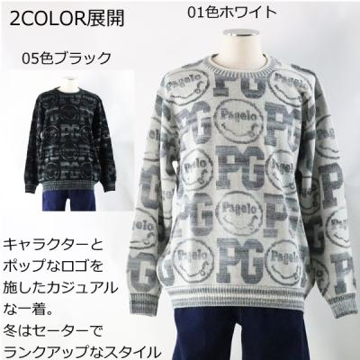☆30%割引☆PAGELO クラシックニットセーター　L ☆30%割引☆PAGELO クラシックニットセーター L - メルカリ