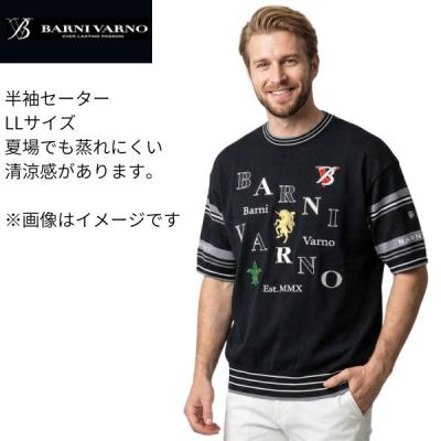 バーニヴァーノ barni varno（メンズニット、セーター）｜トップス