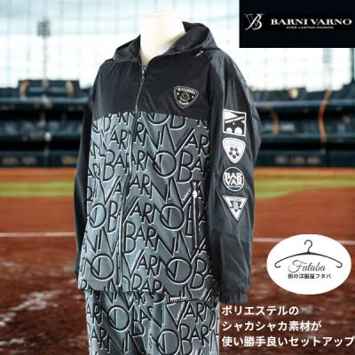 バーニヴァーノ 上下（メンズジャージ、スウェット） | ファッション