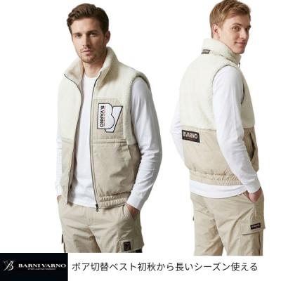 バーニヴァーノ（BARNI VARNO／メンズ前開きべスト、ジレ）｜トップス