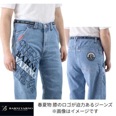 バーニヴァーノ ジーンズのおすすめ人気商品一覧 通販 - Yahoo