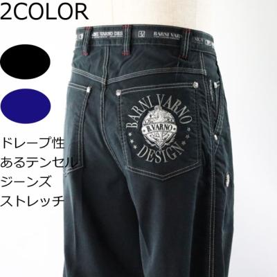 バーニヴァーノ(メンズボトムス、パンツ)の商品一覧 バーニヴァーノ(メンズボトムス、パンツ)の商品一覧