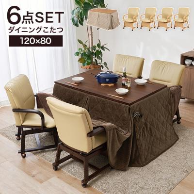 高級こたつテーブル　８人掛け 8人用ダイニングテーブル（こたつ、こたつ用品） | 家具、インテリア