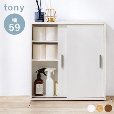 最終値下げ隙間収納トイレ収納木製チェスト