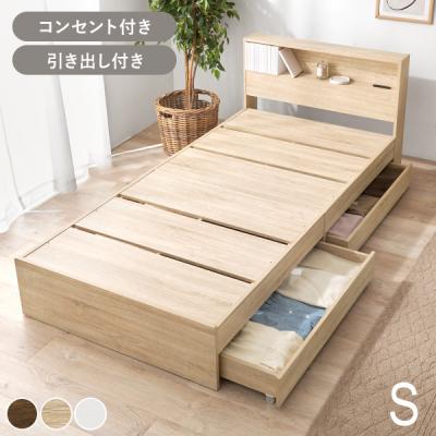 一人暮らし ベッドのおすすめ人気商品一覧 通販 - Yahoo!ショッピング