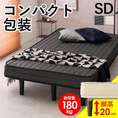 送料無料 脚付き マットレスベッド セミダブル ブラック・保証 セミダブルベッド 送料無料 脚付き マットレスベッド セミダブル ブラック・保証