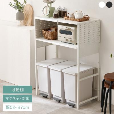ゴミ箱上ラック（スタイル：ナチュラル）の商品一覧 通販 - Yahoo