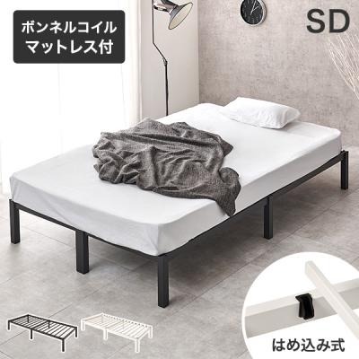 セミダブルパイプ（色：ブラック系）の商品一覧 通販 - Yahoo!ショッピング