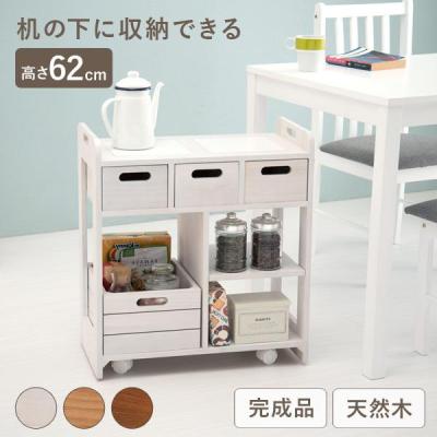 キッチンワゴン（天板、ワークトップの素材：タイル天板）｜キッチン