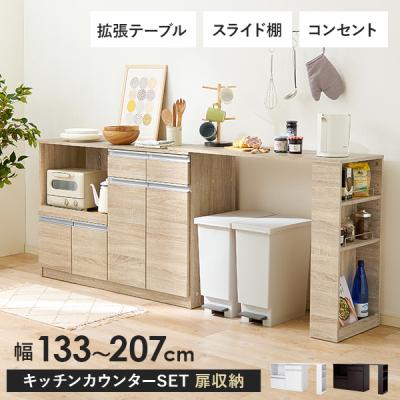 キッチンカウンターの商品一覧 通販 - Yahoo!ショッピング キッチンカウンターの商品一覧 通販 - Yahoo!ショッピング