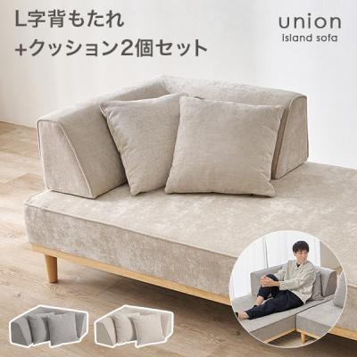 noyes ソファのおすすめ人気商品一覧 通販 - Yahoo!ショッピング