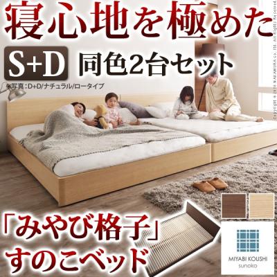 MIYABI KOUSHI すのこベッド 約90cm×200cm 楽天市場】【10%OFFクーポン対象】グッドデザイン賞受賞 すのこ
