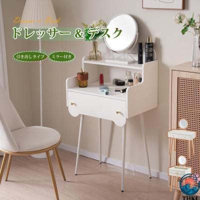 お姫様ドレッサーの商品一覧 通販 - Yahoo!ショッピング