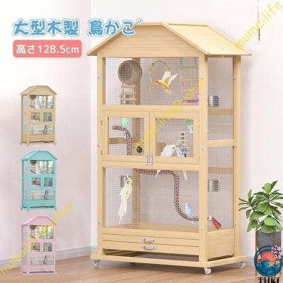 鳥かご 二段のおすすめ人気商品一覧 通販 - Yahoo!ショッピング