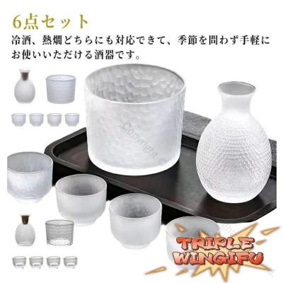 お猪口徳利セットのおすすめ人気商品一覧 通販 - Yahoo!ショッピング