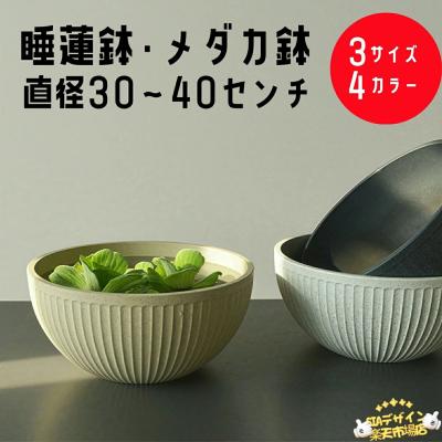 睡蓮鉢 大型 安い（水鉢、睡蓮鉢）｜鉢、プランター｜園芸用品 | 花