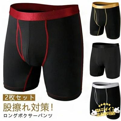 ヒートテック ロングボクサーブリーフのおすすめ人気商品一覧 通販