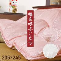 イケヒコ こたつ布団 洗える 長方形 国産 掛単品 ジャガード ピンク 約205×245 6026339 | fast