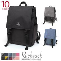 紳士用 大容量のフラップリュックのおすすめランキング 1ページ ｇランキング