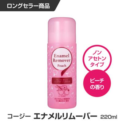 除光液のおすすめ人気商品一覧 通販 - Yahoo!ショッピング