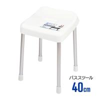 バスチェア 40cm バススツール お風呂イス ホワイト アルミ脚 風呂イス 介護用品 浴室 バス用品 風呂椅子 バスツール 日本製 【◎】/バススツール40cmホワイト
