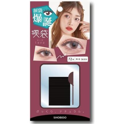 二重ファイバーアイテープ（SHOBIDO）の商品一覧 通販 - Yahoo