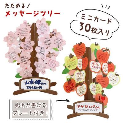 色紙 値段の商品一覧 通販 - Yahoo!ショッピング