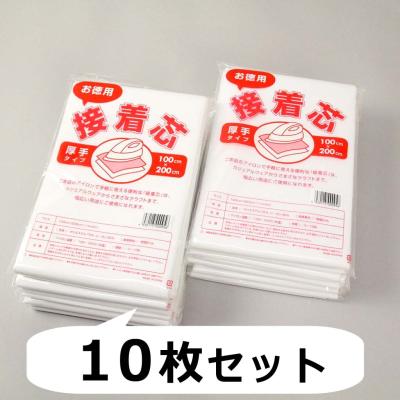 接着芯 厚手の商品一覧 通販 - Yahoo!ショッピング 接着芯 厚手の商品一覧 通販 - Yahoo!ショッピング