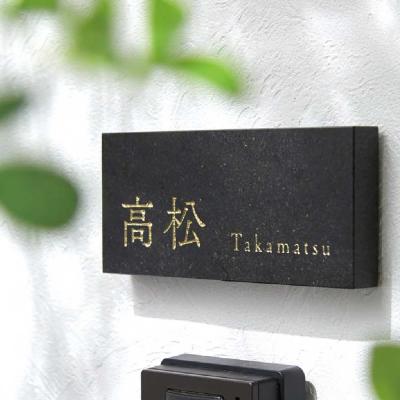 御影石 黒の商品一覧 通販 - Yahoo!ショッピング 御影石 黒の商品一覧 通販 - Yahoo!ショッピング