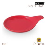 FORLIFE インフューザーホルダー レッド 399-Red | コーヒー用品・珈琲器具のFaCoffee