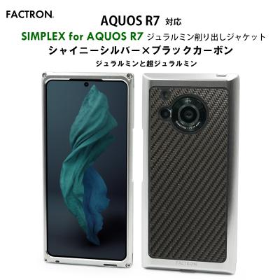 AQUOS zero2 超ジュラルミンバンパー シャイニーレッド FACTRON FACTRON、ジュラルミン削り出しの「AQUOS zero2」用メタル