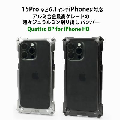 AQUOS zero2 超ジュラルミンバンパー シャイニーレッド FACTRON FACTRON、ジュラルミン削り出しの「AQUOS zero2」用メタル
