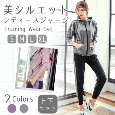 ジャージ レディースのおすすめ人気商品一覧 通販 - Yahoo!ショッピング