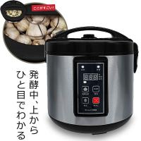 黒にんにく発酵器 黒にんにく ニンニク メーカー  自動調理器 製造機 熟成機 発酵器 炊飯器 家庭用  AZ-1300H | FaFe