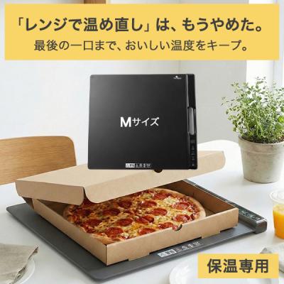 ピザロースター（ホットプレート）｜キッチン家電 | 家電 のおすすめ