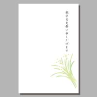 年賀状 寒中見舞い 御礼状 はがき 和紙 和風 冬 ハガキ イラスト 無料 花うたげ Fps 522 水仙 すいせん ３枚入り 福井朝日堂和風 Fps 522 F A Greetings 通販 Yahoo ショッピング