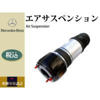 H04 ポルシェ カイエン958 リアエアサス 右 2010-2016 9583582000 ...