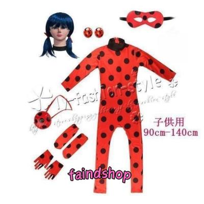 ミラキュラス コスプレのおすすめ人気商品一覧 通販 - Yahoo