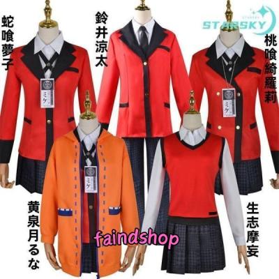 賭ケグルイ 桃喰綺羅莉(ファッション)の商品一覧 通販 - Yahoo 賭ケグルイ 桃喰綺羅莉(ファッション)の商品一覧 通販 - Yahoo