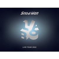 スノーマン ライブアツアー 2022 ラボ Snow Man LIVE TOUR 2022 Labo.(ブルーレイ3枚組)(初回盤)(特典なし)「新品アウトレット倉庫在庫」「キャンセル不可」 | フェアリーレコード