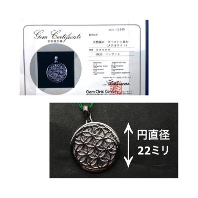 フラワーオブライフ アクセサリーの商品一覧 通販 - Yahoo フラワーオブライフ アクセサリーの商品一覧 通販 - Yahoo