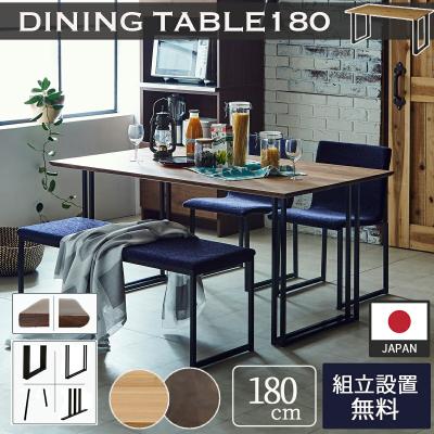 関家具 ダイニングテーブルセット｜ダイニングテーブル｜テーブル
