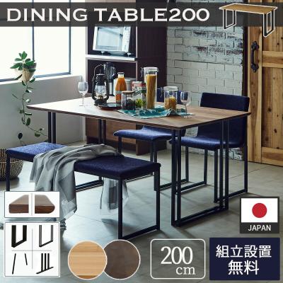 関家具 ダイニングセット（ダイニングテーブルセット）｜ダイニング 