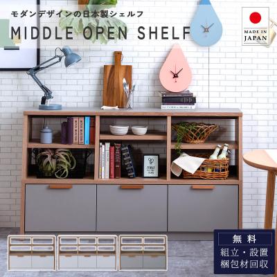 FALT Furniture - シェルフ｜Yahoo!ショッピング