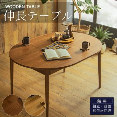 FALT Furniture - ダイニングテーブル｜Yahoo!ショッピング