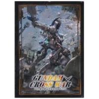 ガンダム スリーブのおすすめ人気商品一覧 通販 - Yahoo!ショッピング