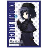 魔法使いの夜の商品一覧 通販 - Yahoo!ショッピング